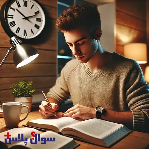 روش های موثر مطالعه برای موفقیت در آزمونهای استخدامی