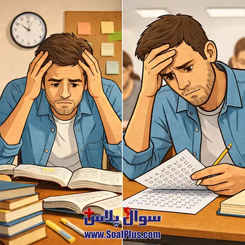 اشتباهات رایج داوطلبان در آزمونهای استخدامی